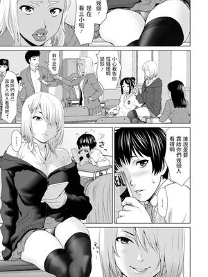 アタシのオモチャ (ANGEL 倶楽部 2021年2月号)