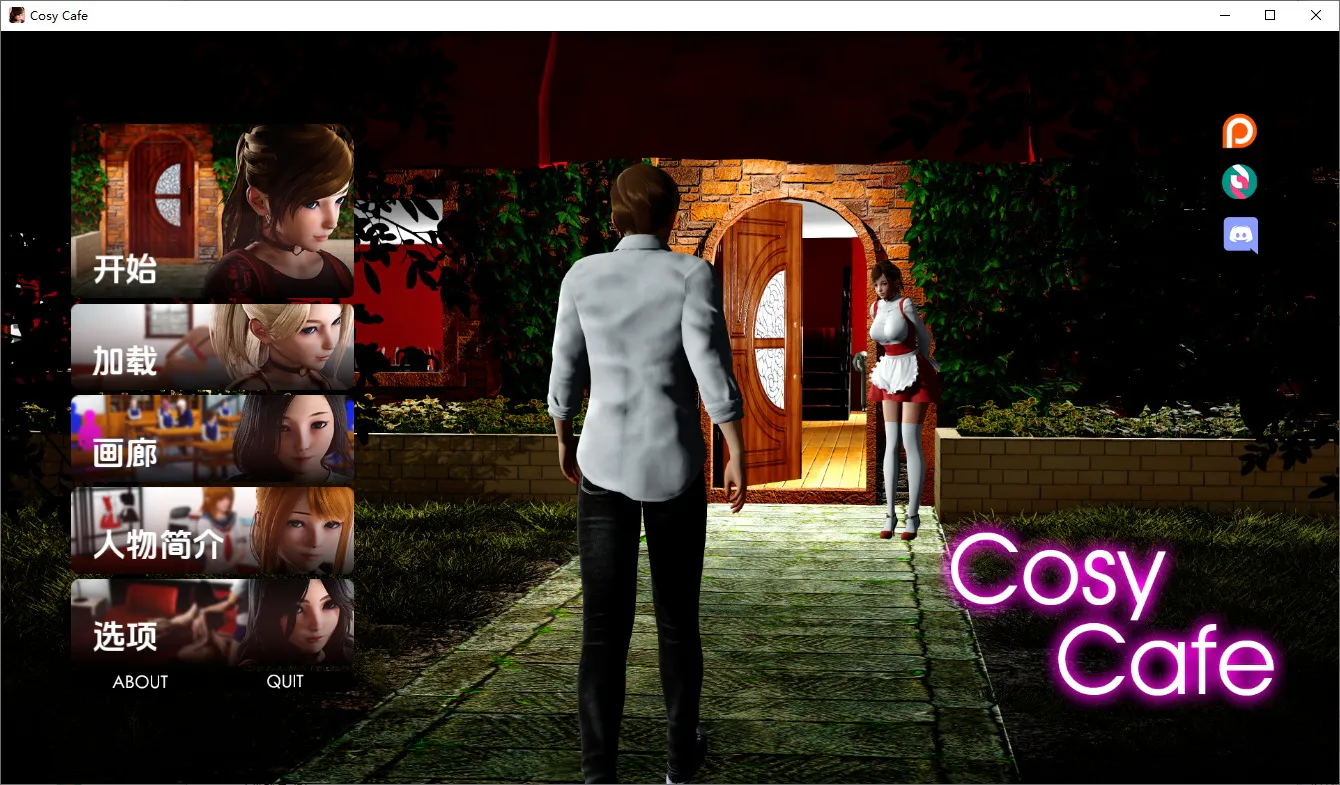 A12239[SLG/汉化]舒适咖啡厅舒适咖啡馆CosyCafev0.12.1PC+安卓汉化版[11G]