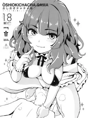 おしおきチャチャ様 (Tokyo7thシスターズ)