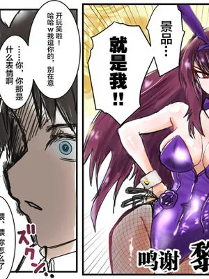 師匠を当てたので部屋に連れ込んで交尾 (FateGrand Order) [中国翻訳]