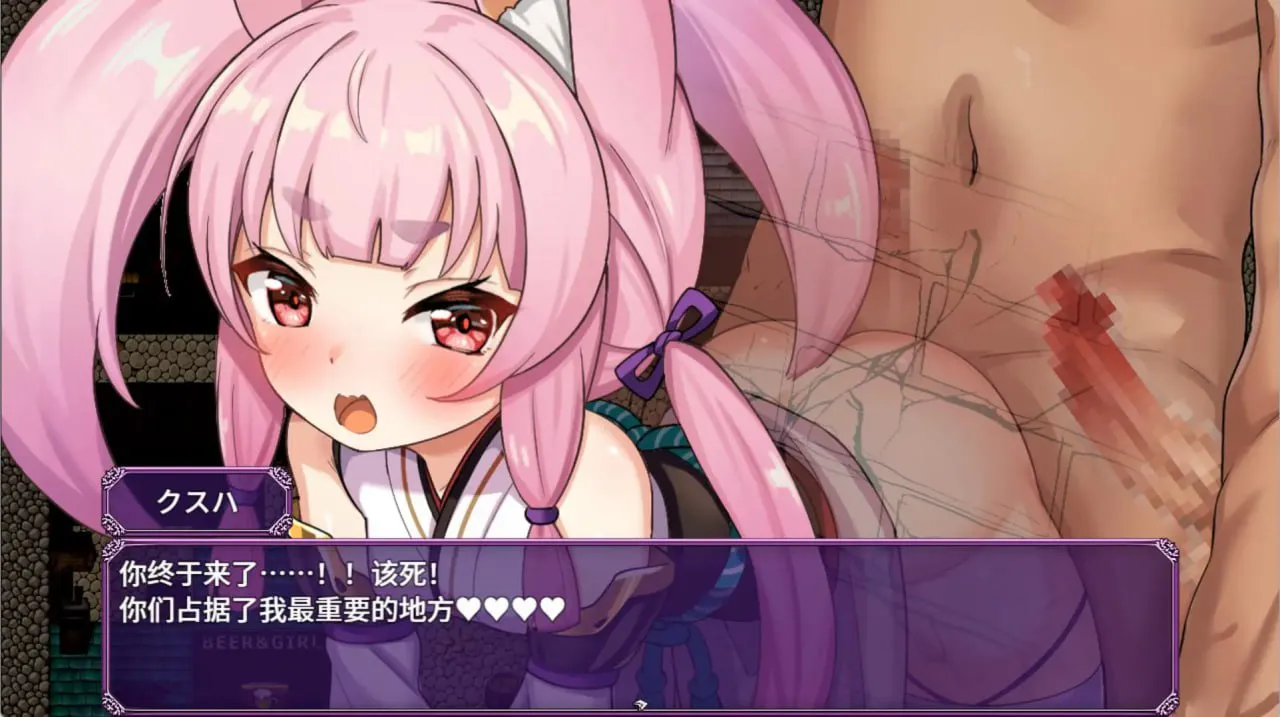 [PC安卓RPG汉化] 异世界转移催眠NTR！異世界転移して催眠NTR! V1.0.7 [2G]