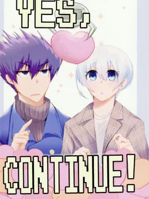(乌冰)yes,continue!(蓝色监狱)