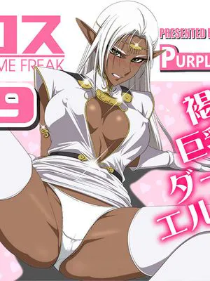 エロコス Vol.59 (ロードス島戦記)