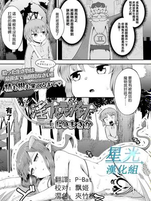 淫プリンティングインプ