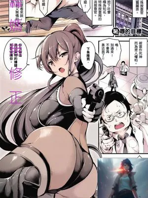 恥辱的目標 無修正版
