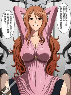 ついに念願の原子崩しを捕獲したぞ！ (とある魔術の禁書目録) [中国翻訳]