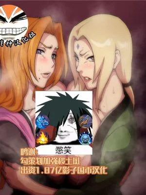 最胸の2人1-3[中国翻訳]