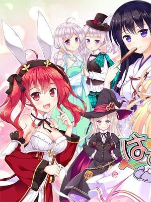 はぴねす!2 りらっくす