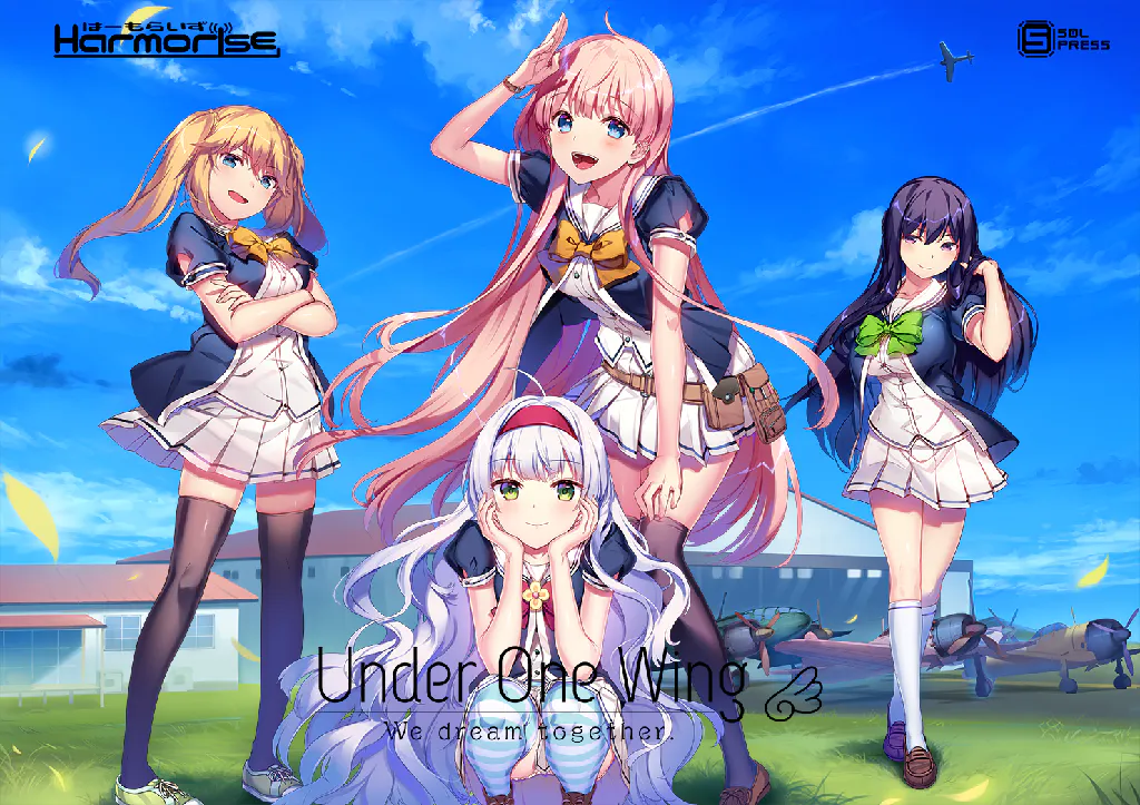 ひとつ屋根の、ツバサの下で|Under One Wing