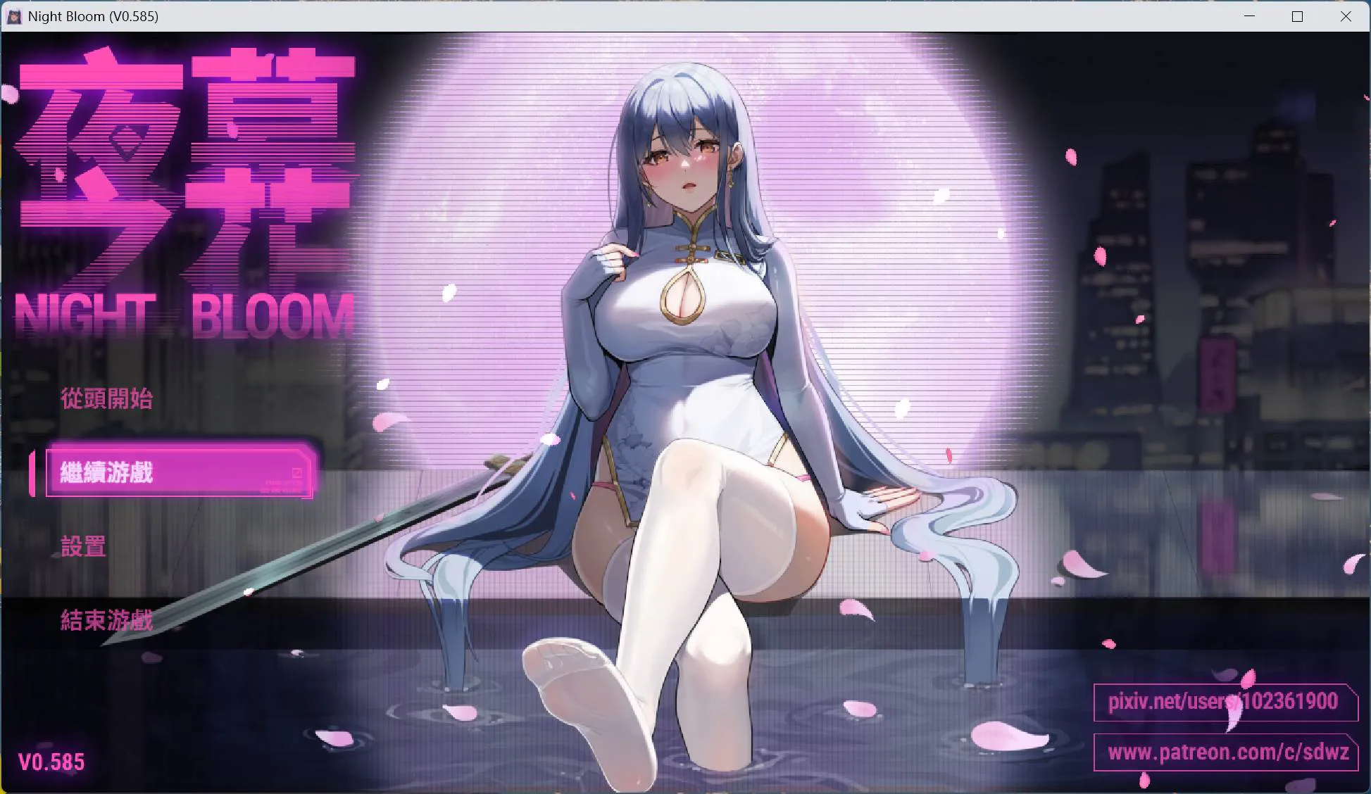 【国产ARPG/中文】夜幕之花 V0.585【安卓+PC】官方中文步兵版【更新