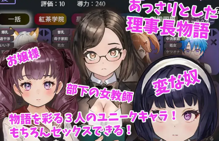 【SLG/生肉/PC】 愛のある生活指導 Loving Life Guidance v1.21 生肉版