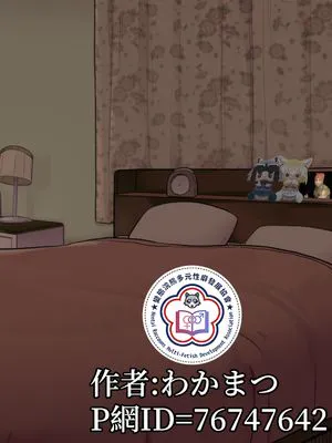 丈夫出差時, 讓高中時期前男友來到家裡的人妻 | 夫が出張中に高校時代の元カレを家に上げてしまった人妻