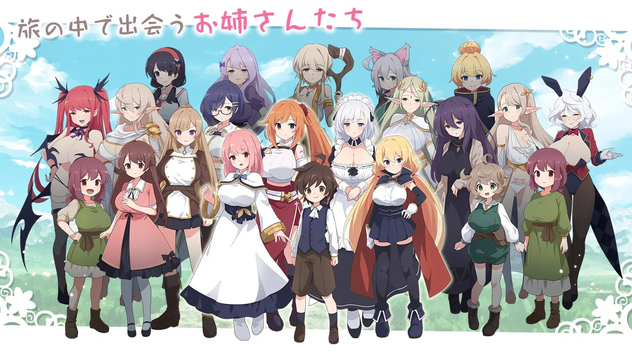 【汉化RPG | 拉大车 | 后宫】[260808][RJ01572806][ぷらすえ] ひろい世界と呪いをとく旅