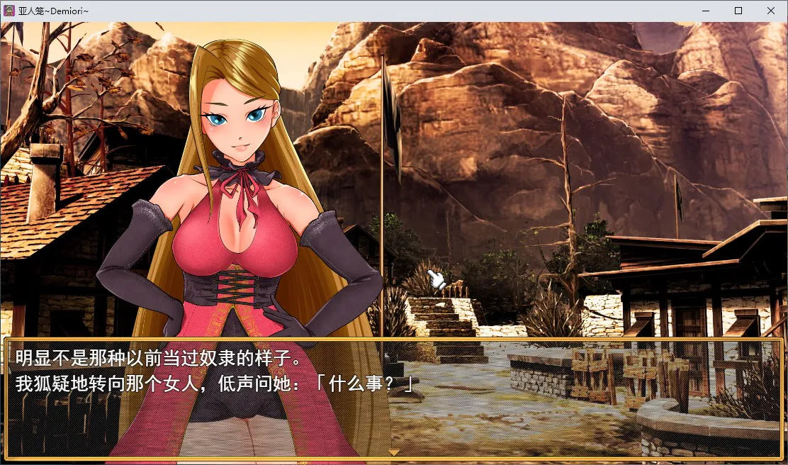 【日式RPG/汉化】亚人牢笼 -Demi Ori 机翻版【新作/680M】