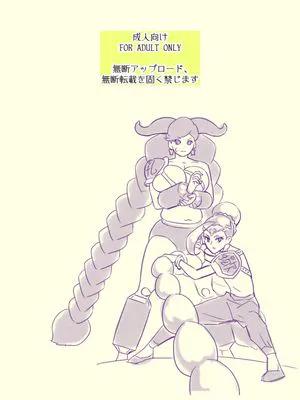 性処理便座のスタープリンセス