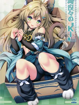 (C102)  綺良々の“Ki” (原神) [中国翻訳]