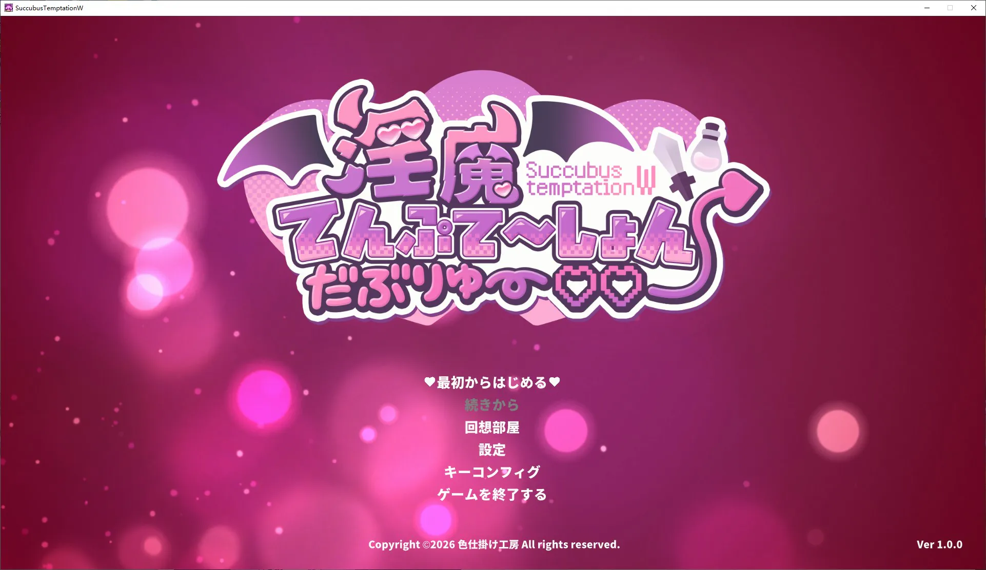 【日式ARPG/动态】魅魔诱惑 W DL正式版【新作/940M】