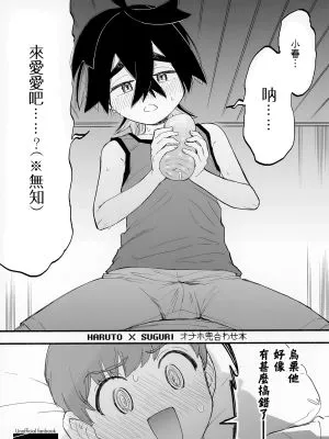ねえ... ... えっちさしよ... ...? (※無知) (ポケットモンスター スカーレット・バイオレット)