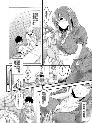 すきま (コミックゼロス #35)