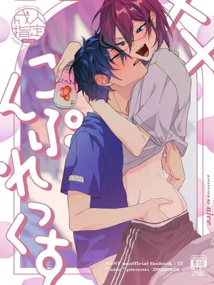 【涟纯x七种茨】 XXこんぷれっくす(偶像梦幻祭)