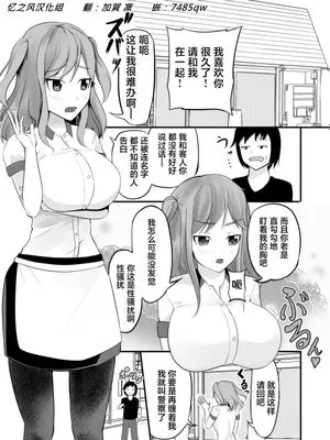 あの子を貼り付けるアプリ2