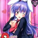 [はっぴーぷれぜんと (マンマー)] 今日から俺がうどんげちゃん! (東方Project)|[はっぴーぷれぜんと (マンマー)] 从今天起我是Udonge酱！(东方Project)