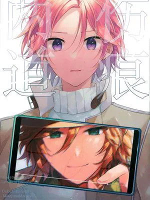 伤痕两道[偶像梦幻祭][樱河琥珀×三毛缟斑]