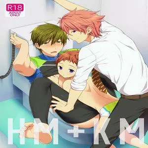 HM + KM (Free!)