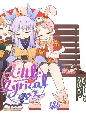 Little Lyrical  (プリンセスコネクト!Re:Dive)