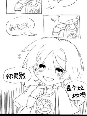 散兵×流浪者 一餐的插曲（？）（原神）