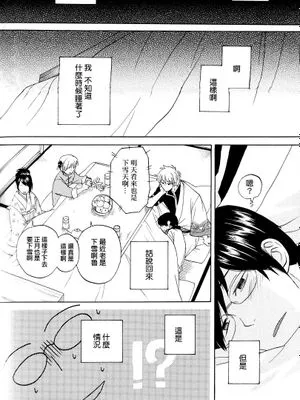 【银新】冬物语