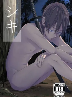 シキ ｜ 式