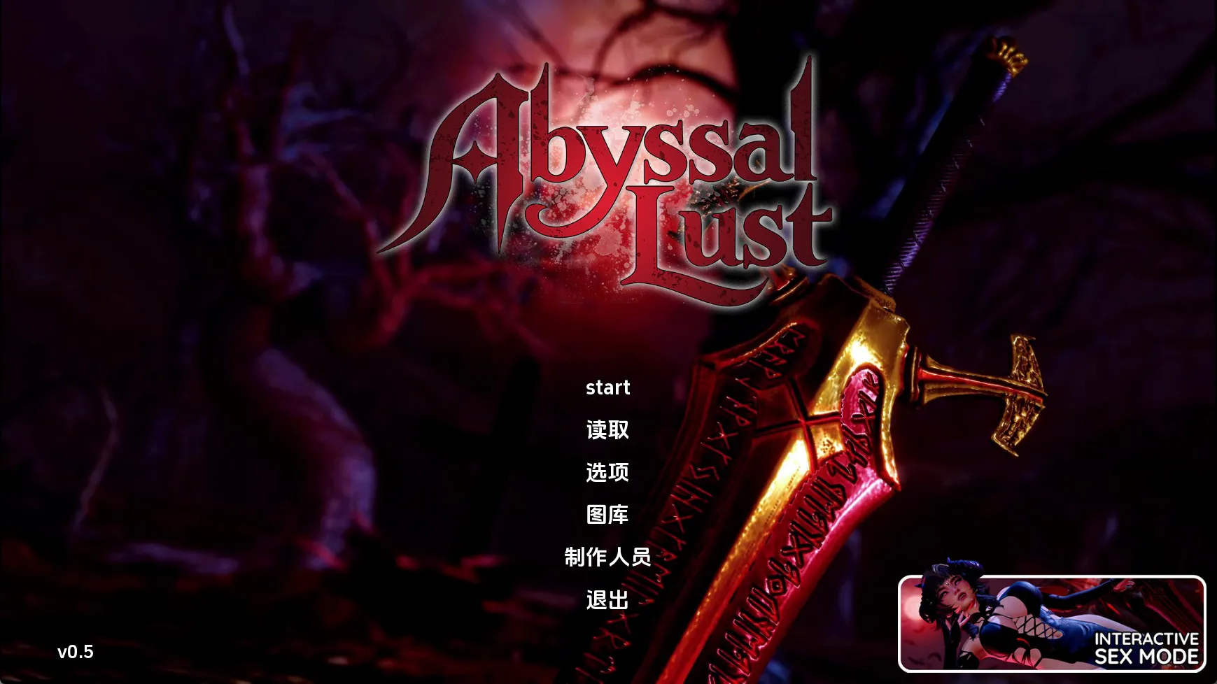 【亚洲SLG/汉化/动态】深渊欲望v0.5 汉化版【PC+安卓/5.72G/更新】(别名：深渊情欲、深渊的欲望)