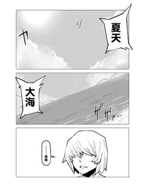 貞操逆転物 耳郎響香の場合 (僕のヒーローアカデミア)