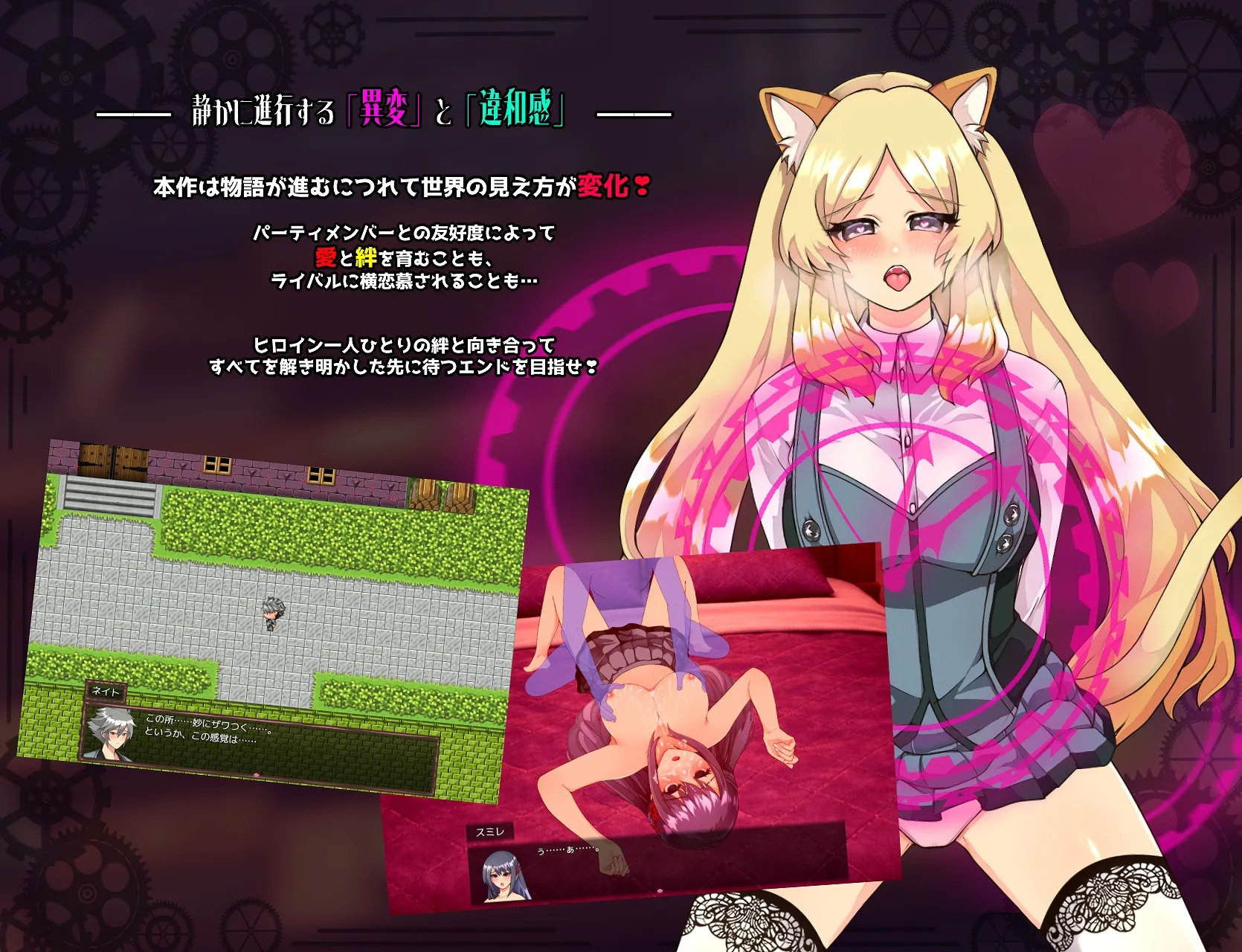 【生肉RPG | NTR】[260808][捕虜と宇宙人] イミテーションxヒーロー [RJ01675835]