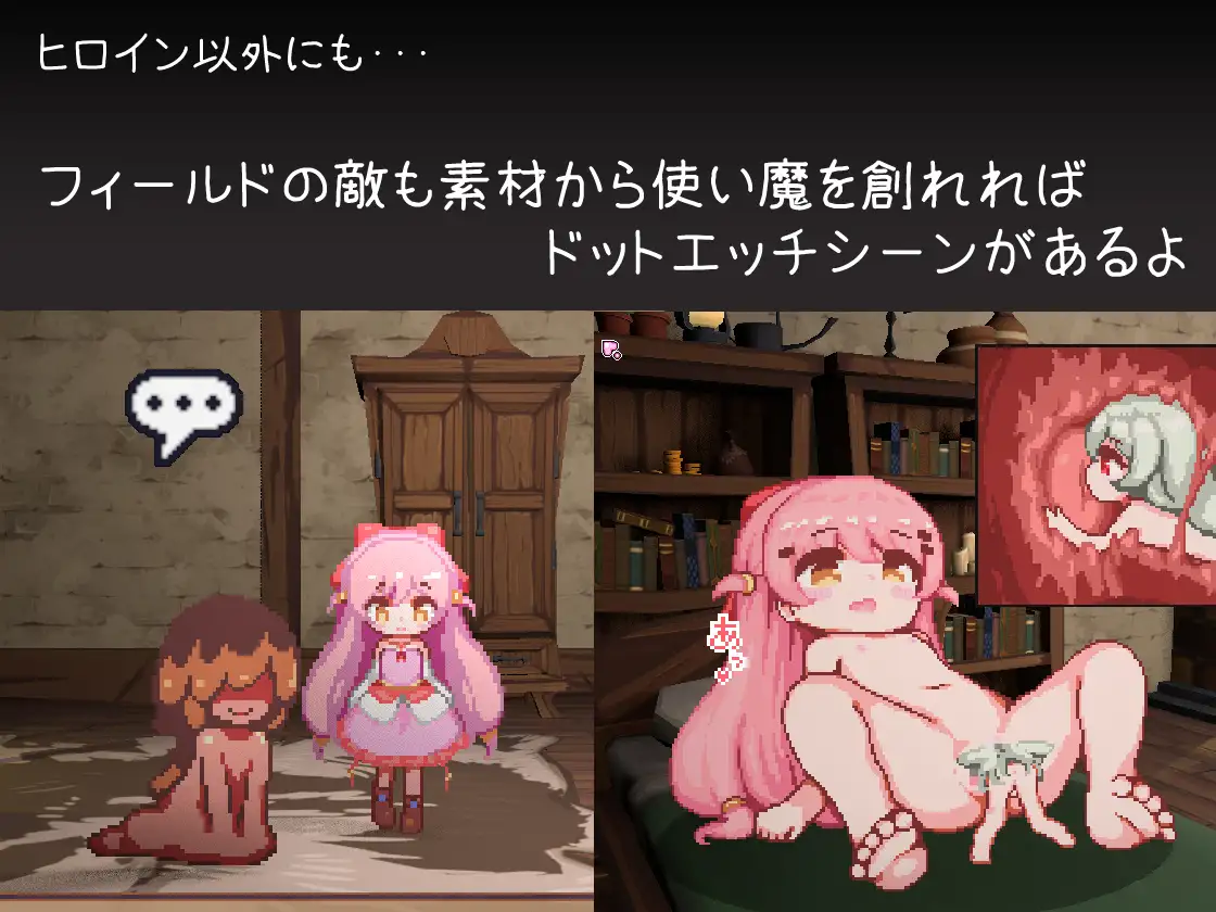 [ACT/像素动态]昨天的魔女是今天的梦 ai汉化版 ACT 第5张