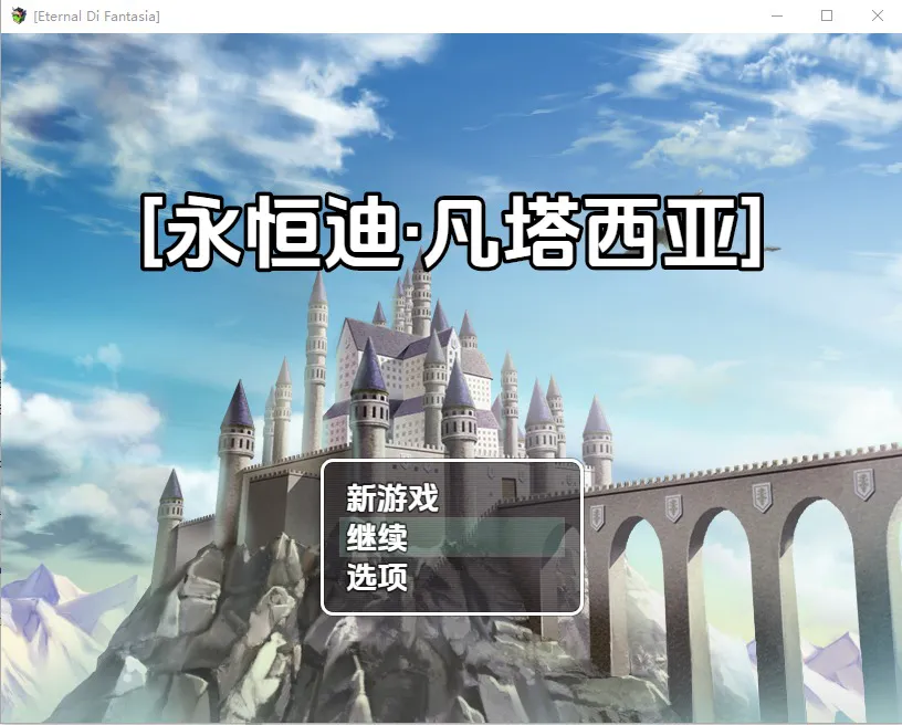 A12341[RPG/汉化] NPC性永恒的幻想曲 モブ顔NPCを犯して孕ませるゲーム  PC+安卓AI汉化终章版[300M]