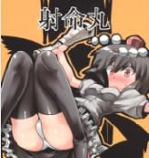 [サークルぬるま屋 (月わに)] 射命丸甘文帖 (東方Project)