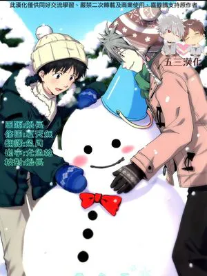【薰嗣】ユキノシタ/雪之下