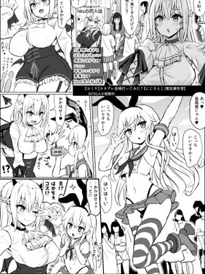 Hksと島風君