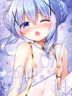 (COMIC1☆16)Petit W! 14 (ご注文はうさぎですか?)