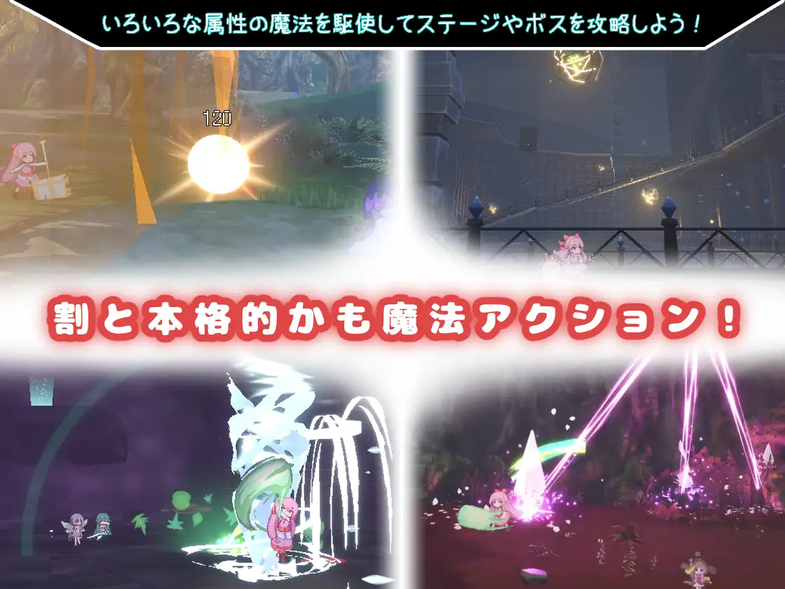 [ACT/像素动态]昨天的魔女是今天的梦 ai汉化版 ACT 第3张