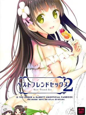 (C94)  ベストフレンドセックス2 (ご注文はうさぎですか )