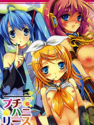 プチハニリ一ズ