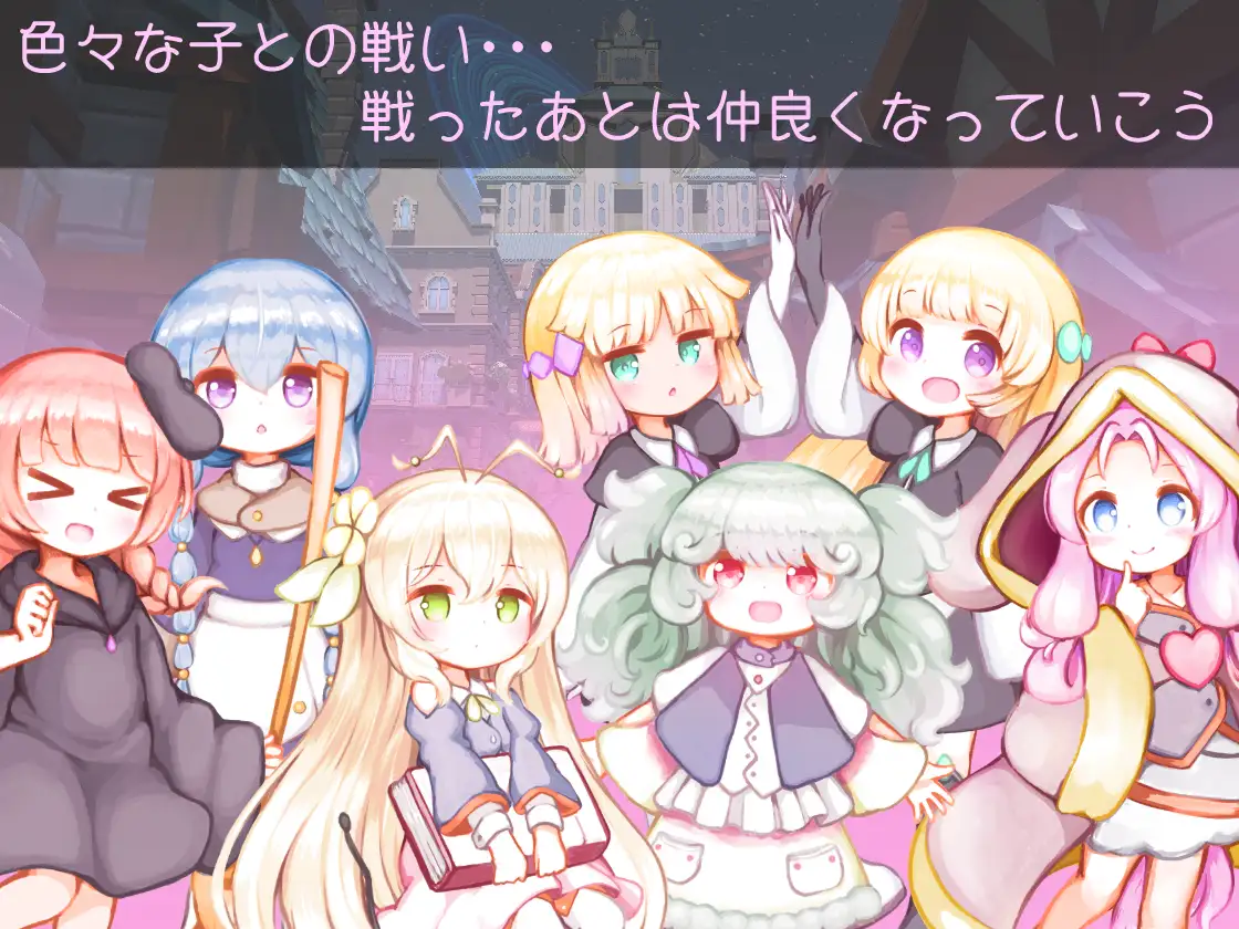 [ACT/像素动态]昨天的魔女是今天的梦 ai汉化版 ACT 第2张