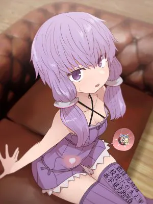 ゆかりさん睡眠姦、マキさん睡眠姦 (VOICEROID)