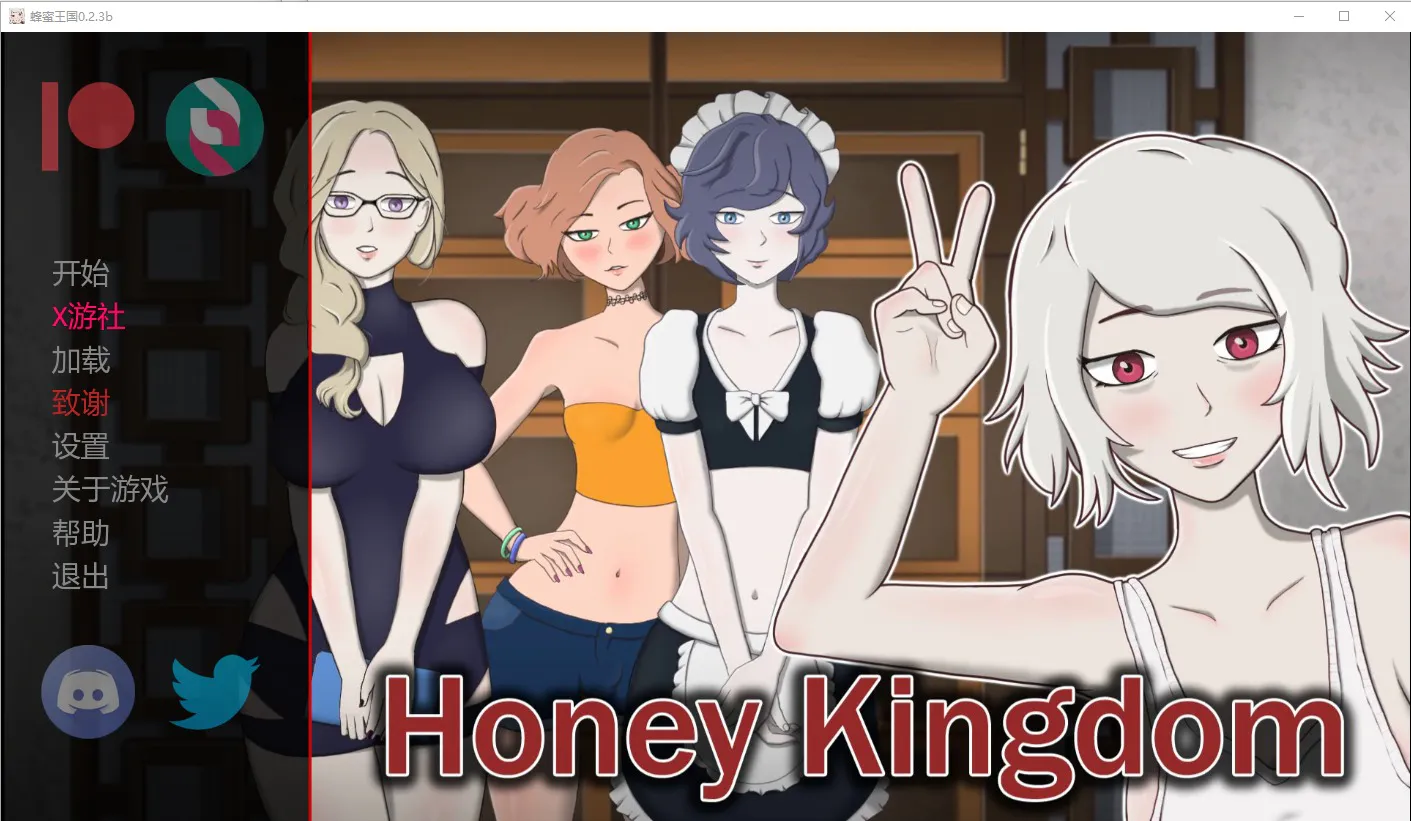 A12350[SLG/汉化]蜂蜜王国HoneyKingdomV0.2.3bPC+安卓汉化版[3.5G]