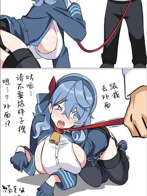 アコ犬 (ブルーアーカイブ)