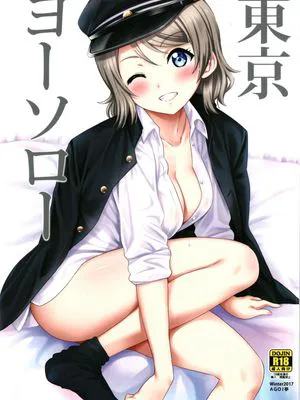 (C93) 東京ヨーソロー (ラブライブ! サンシャイン!!) [DL版]