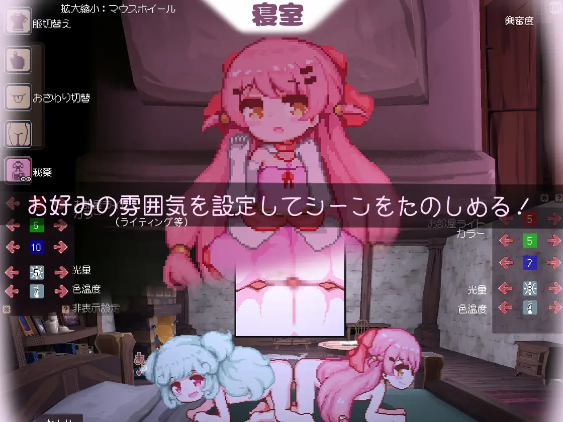 [ACT/像素动态]昨天的魔女是今天的梦 ai汉化版 ACT 第4张